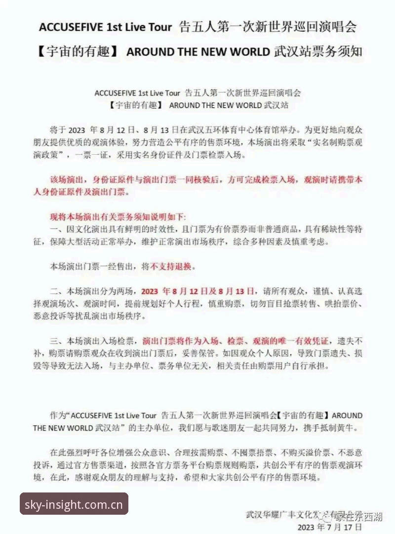 星空体育平台权威洞察CN赛事数据使用教程：从下载到实战的完整路径