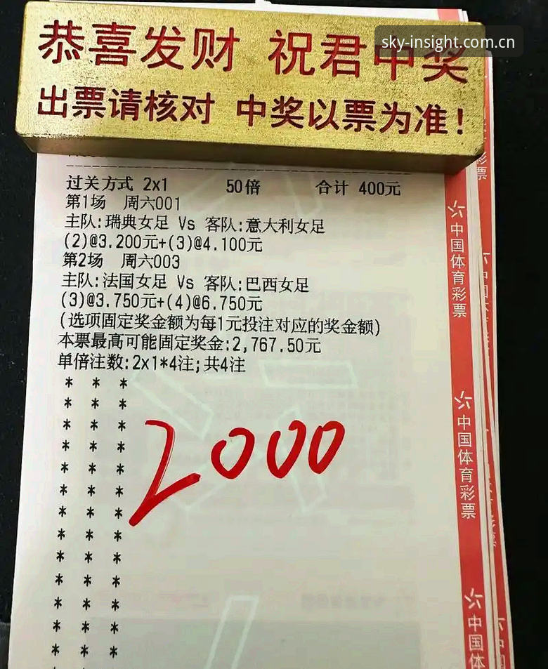 星空体育平台权威洞察CN赛事数据实用攻略