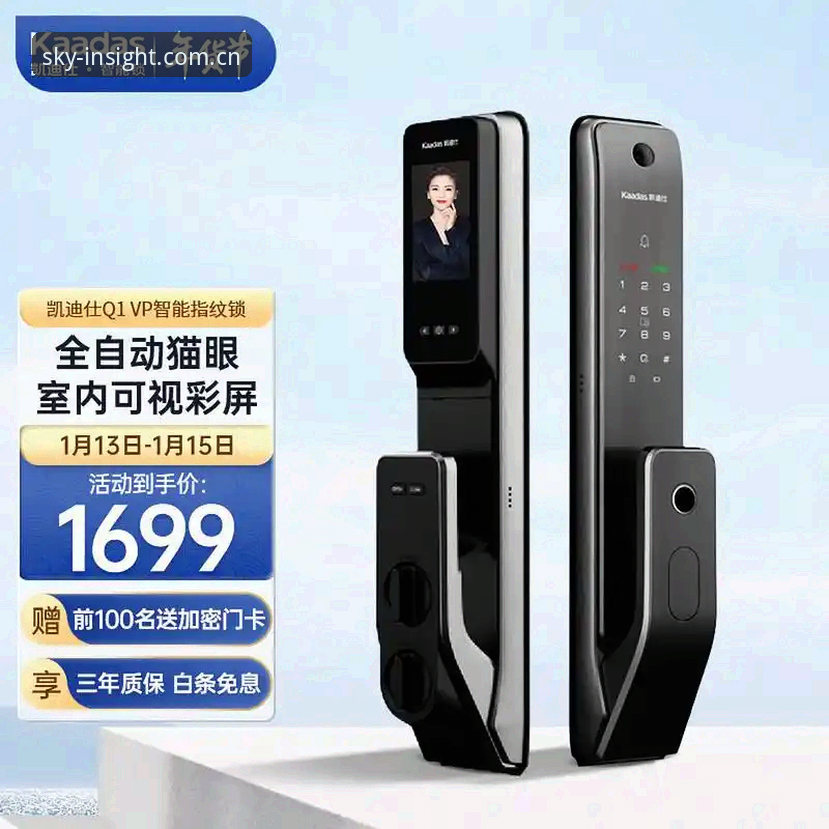 星空APP 2WVP下载对比：为什么你的手机总在登录页面卡壳？