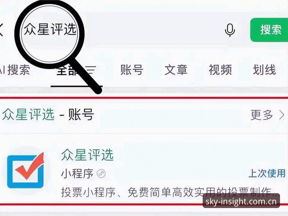 星空APP 2WVP下载 星空APP 2WVP下载 vs 旧版更新:权威洞察平台升级后的体验差异与实操指南
