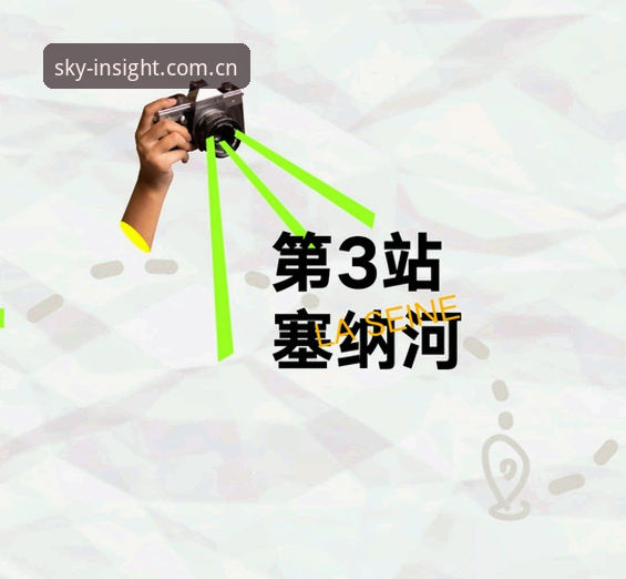 星空SPORT LOGIN实用技巧：避开这3个坑，赛事数据获取效率提升40%